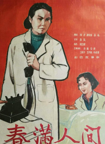 国产精品黄色大片