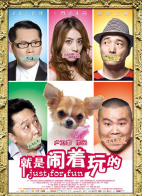 继母的秘密