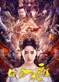危险的自卫