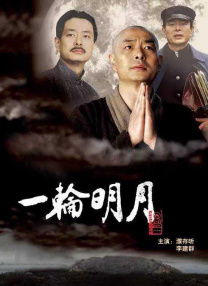 国产日韩欧美在线观看视频