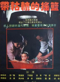 国产不卡一区视频