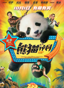 色乱淫