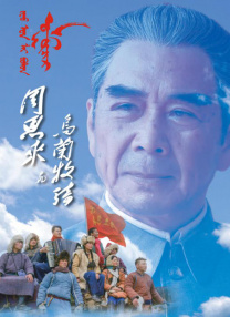 1月重要节日和纪念日