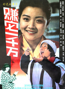 大香伊蕉国产短视频69