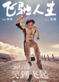 高清免费毛片