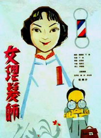 五月婷婷色