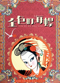 国产精品厕所