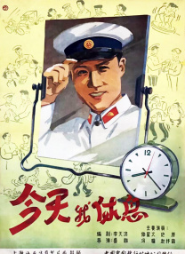 《图书馆的女朋友