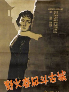天天射夜夜骑