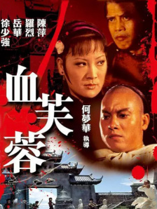 色噜噜综合网
