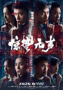 香蕉久久综合