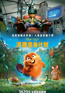 送外卖的打工妹