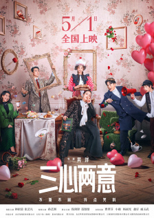 满天星在线观看完整免费高清原声