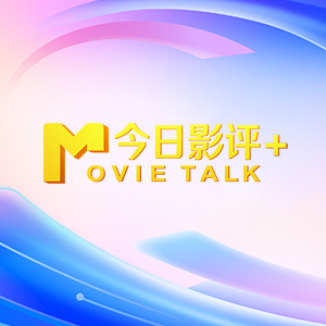 激情速播