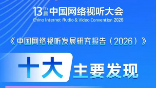 亚洲香蕉国产高清在线播放