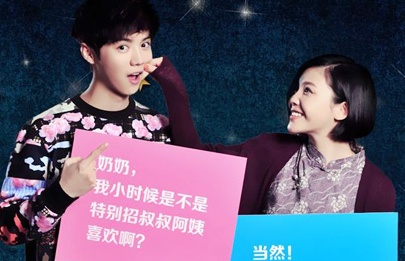 年轻妻子的工作