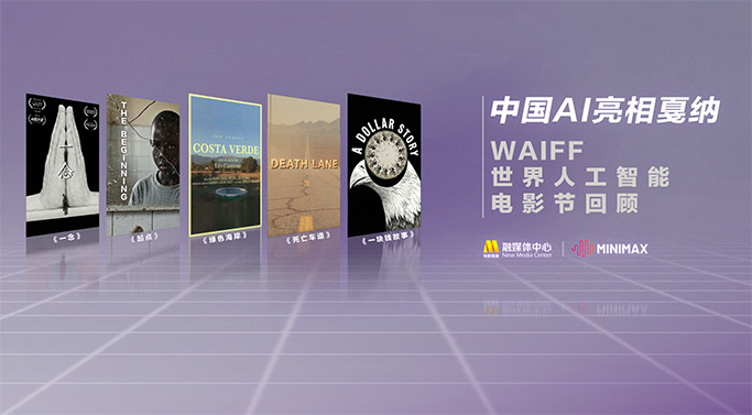 大相蕉