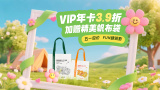 了不起的已婚妇女和岳父