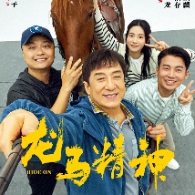 换人妻